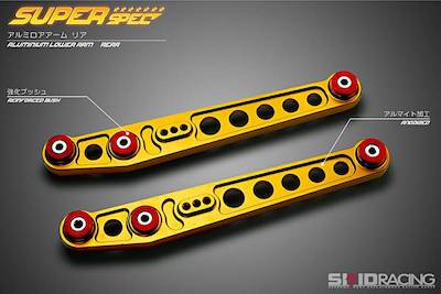 Skid Racing Civic Type-R EK9 aluminum rear lower arm