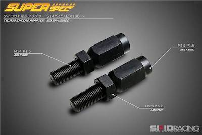 Skid Racing Nissan Silvia S14/S15 tie rod extension adapter front