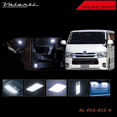 Valenti Jewel LED Room Lamp Set Toyota Hiace / Regius Ace 200 (4 types, for both sides slide car)【VALENTI JEWEL LED ROOM LAMP SET】[RL-PCS-ACE-4]