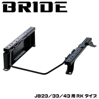 K-Products Jimny JB23 JB33 JB43 BRIDE Seat Rail RK Type One Side For LowMAX Series S019RK S020RK