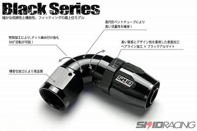[SKID RACING] AN4 Clamp Econo Fitting Fitting Oil Cooler Hose Band End High Quality