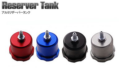 Skid Racing For aluminum reservoir tank hydraulic side brake lever general-purpose type drift!