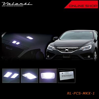 Valenti Jewel LED Room Lamp Set TOYOTA 13 MARK X【VALENTI JEWEL LED ROOM LAMP SET】[RL-PCS-MKX-1]