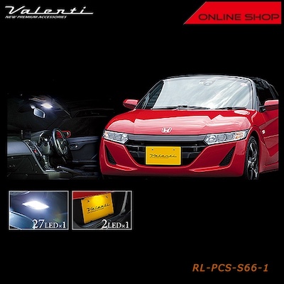 Valenti Jewel LED Room Lamp Set Honda S660  [RL-PCS-S66-1]