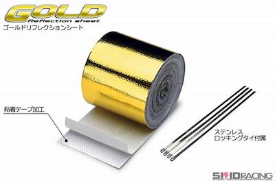 Skid Racing 50mm × 9m Heat Reflection Gold Reflection Sheet Roll Type Thermal Insulation Reflect Effectively reflects and blocks radiant heat