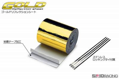 Skid Racing 50mm x 5m Heat Reflection Gold Reflection Sheet Roll Type Thermal Insulation Reflect Effectively reflects and blocks radiant heat!