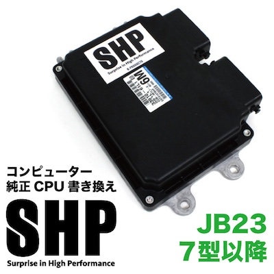 K-Products Jimny electrical equipment SHP computer genuine CPU rewriting JB23 7 type or later