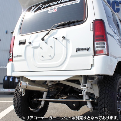 K-Products Jimny Exterior FRP Rear Center Garnish JB23