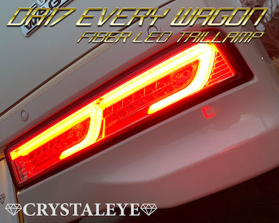 Crystal Eye DA17W Every Wagon Fiber LED Tail