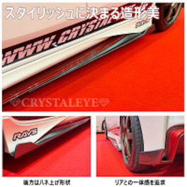 E12 Note Late Nismo Crystal Eye Lip Spoiler (Side)