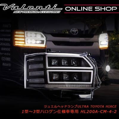 Valenti Hiace 1