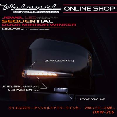 Valenti Jewel LED Sequential Door Mirror Blinker Hiace (Series 200 6