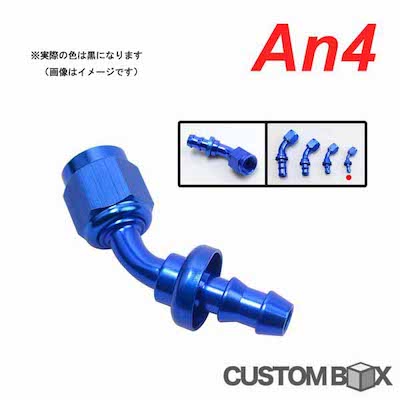 AN4 Econo Clamp 45 Degree Fitting Anodized Economate Oil Cooler Fuel Hose End Blue