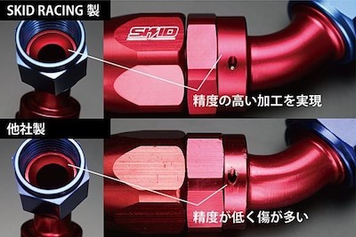 [SKID RACING] AN10 oil cooler fitting 90 degree hose end S13 S14 S15 180SX C35 C34 C33 FD CT9A JZX90 JZX100 Z33
