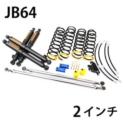 K-Products Jimny Inch Up Suspension K-PRO 2 Inch UP 