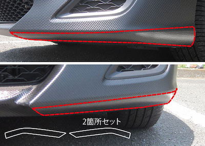 HASEPRO Magical Carbon Sheet Front Lip Side Toyota 86 ZN6 2012.4-2016.7 (CFRSST-1)