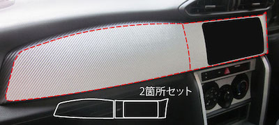 HASEPRO Magical Carbon Sheet for Inner Panel Toyota 86 ZN6 2012.4~ (CIPT-5)