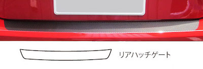 HASEPRO Magical Carbon Rear Hatch Gate Toyota 86 ZN6 2012.4~2016.7 (CRHGT-3)