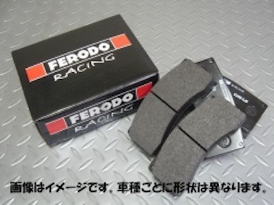 Ferodo brake pad DS2500 NSX front