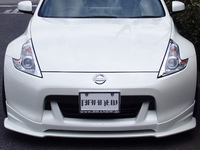 Branew Fairlady Z Z34 Front Spoiler