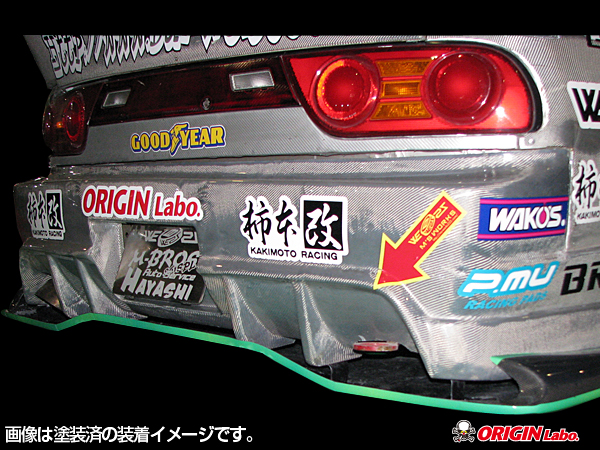 Origin Labo - 180sx Racing Line Rear Under Panel V2 FRP