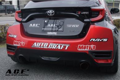 A.C.E Toyota GR Yaris Rear V Duct