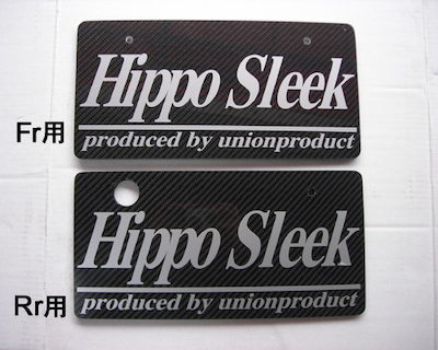 Hippo Sleek General-purpose Carbon Deco Plate