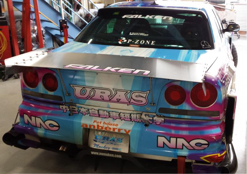 URAS -  R34 Skyline 2Dr Drag Wing