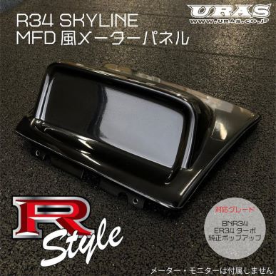 URAS Skyline R34 MFD Style Meter Panel