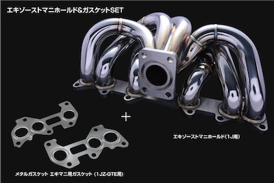 D-MAX Exhaust manifold (for 1JZ)