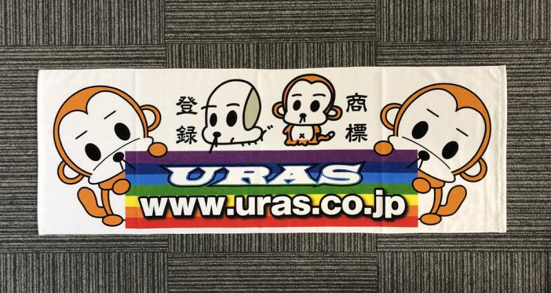 URAS -  Limited Sports Towel Rainbow Color