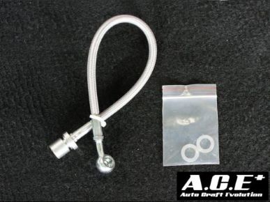 A.C.E Stainless Mesh Clutch Line (86 / BRZ)