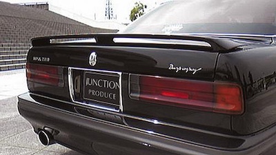 Junction Produce CIMA Y31 reprint central rear wing