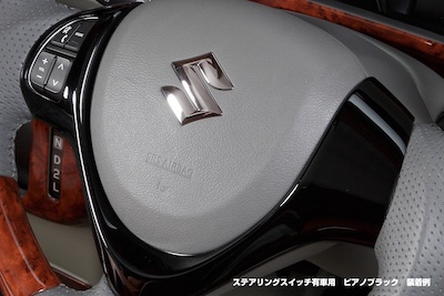 Revier  Steering Panel 1P -DA17W Every Wagon/MR31S/MR41S Hustler/MH34S/MH44S Wagon R/Stingray/MK32S/MK42S Spacia/Custom SUZUKI Car