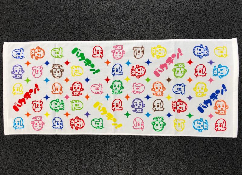 URAS -   Towel (monogram multicolor)