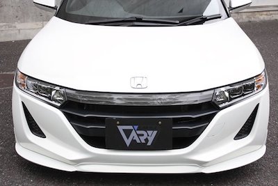 Garage Vary S660 Front Lip Spoiler