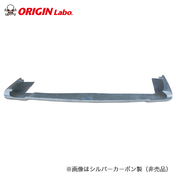 Origin Labo - S15 Raijin Rear Under Panel FRP