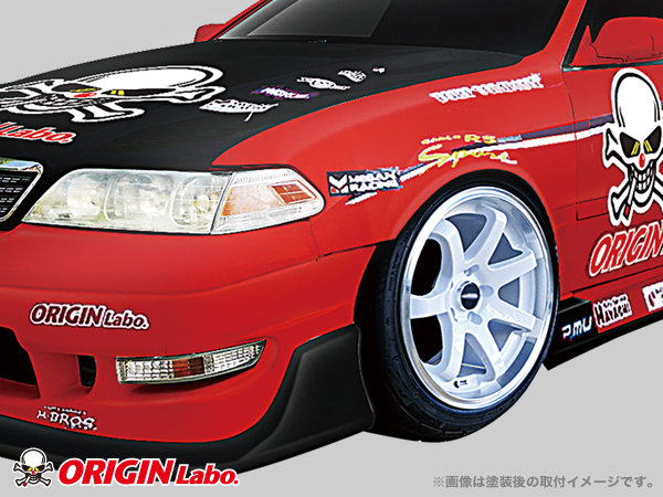 Origin Labo - JZX100 Mark II +50mm Front Over Fender Set