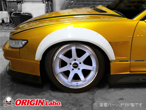 Origin Labo - Brash Universal +55mm Front and +65mm Rear Over Fender Set 2 Door FRP