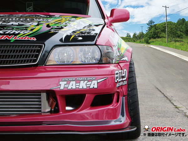 Origin Labo - JZX100 Chaser +75mm Front Over Fender Set