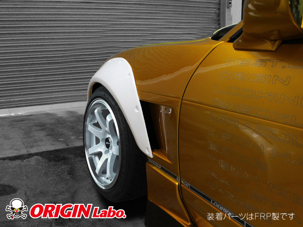 Origin Labo - Brash Universal +55mm Front and +65mm Rear Over Fender Set 2 Door Carbon