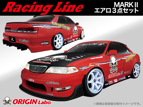 Origin Labo - Racing Line Aero JZX100 MKII