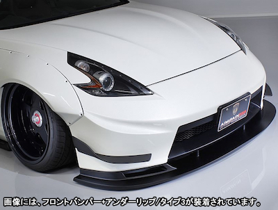 Aim Gain Aero STANCE LOW for Fairlady Z Z34 H20/12-