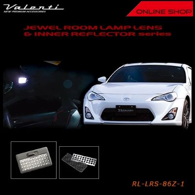 Valenti Jewel Room Lamp Lens & Inner Reflector Toyota 86 / Subaru BRZ [VALENTI JEWEL ROOM LAMP LENS&INNER REFLECTOR] [RL-LRS-86Z-1]