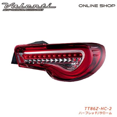 Valenti Jewel LED Tail Lamp TRAD Sequential Toyota 86 / Subaru BRZ [VALENTI JEWEL LED TAIL LAMP TRAD] [ Half Red / Chrome TT86Z-HC-2]