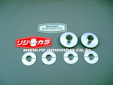 Re- Amemiya RIGID COLLAR FD3S RX-7 FRONT