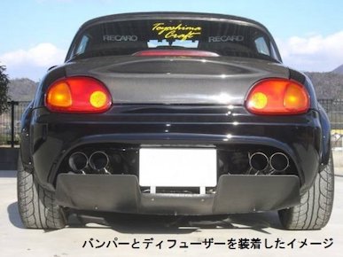 Toyoshima Craft FRP Rear Bumper for Cappuccino