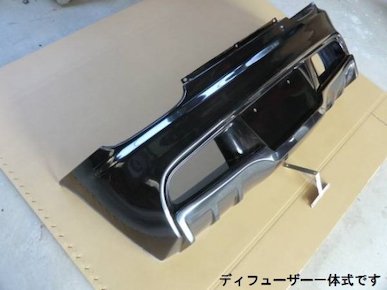 Toyoshima Craft Original Rear Bumper Type II for Cappuccino