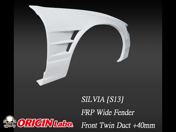 Origin Labo - S13 +40mm Front Over Fender Set