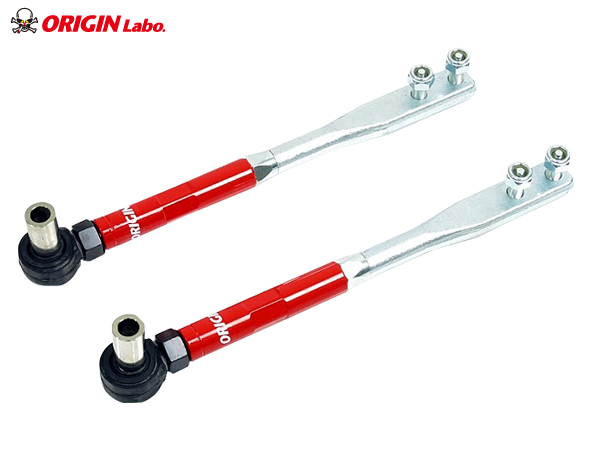 Origin Labo - S13 Silvia Pillow Ball Tension Rod Set